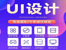 怀化网站设计必关注的核心细节